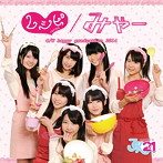 JK21/みゃー/レシピ