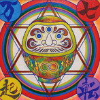 オワリズム弁慶/七転∞万起