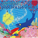 シュノーケル/popcorn labyrinth