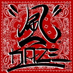 KAZE/風