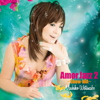渡辺真知子/Amor Jazz2〜Show-WA〜