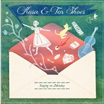 草とten shoes/月曜日にさえずる