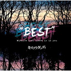 キズヅラダンディ/BEST〜Miracle that there is in you〜