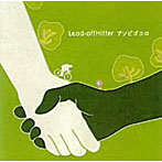 Lead-off Hitter/アソビゴコロ