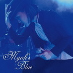 Myah/Myah’s Blue