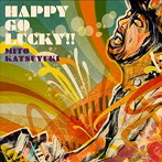 ミトカツユキ/HAPPY GO LUCKY！！