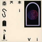 木（KI）/Vi
