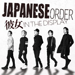彼女 in the display/JAPANESE ORDER