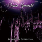 五十嵐健太/REVIVAL FROM DESTRUCTION