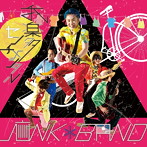 JUNK＊BAND/我楽多センチメンタル