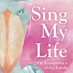Kei KawamitsuxIchiko Kanda/Sing My Life