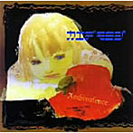 カエデモミジ/Ambivalence
