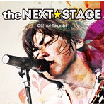 大野タカシ/the NEXT☆STAGE