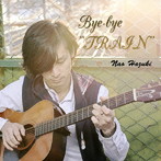 葉月那央/Bye-bye’TRAIN’