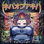 キバオブアキバ/YENIOL