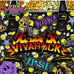 ビバラッシュ/VIVAROCK（TYPE-C）