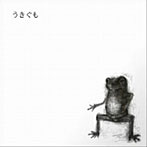 うきぐも/うきぐも