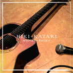 亮弦＋諷花/弾き＋語り