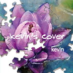 Kevin/Kevin’s cover