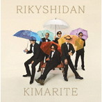 力士団/KIMARITE