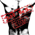 LIE-DOWN/ウルトララブレター