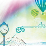 A（c）/ミライトラベル