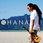 平井大/OHANA