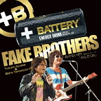 FAKE BROTHERS/負けないぜ！！〜俺たちのメロディ-〜