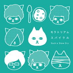 Suck a Stew Dry/モラトリアムスパイラル