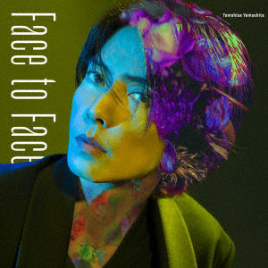 山下智久/Face To Face（通常盤）