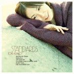 土岐麻子/standards〜土岐麻子ジャズを歌う〜
