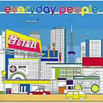 オトノノート/everyday people