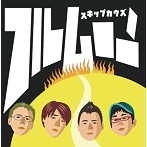 SKIP COWS/フルムーン