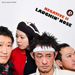 ラフィン・ノーズ/NEGATIVE II