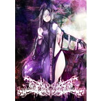 Imperial Circus Dead Decadence/腐蝕ルサンチマン、不死欲の猿楽座。