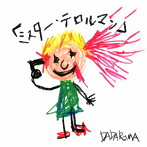 DADAROMA/「ミスター・テロルマン」（TypeA）（DVD付）