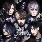 NIGHTMARE/With【Type-C】
