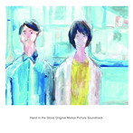 LOW HIGH WHO？/「HAND IN THE GLOVE- アリエル王子と監視人」サウンドトラック