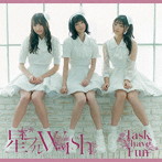 Task have Fun/星フルWISH