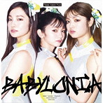 Task have Fun/BABYLONIA