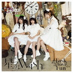 Task have Fun/星フルWISH（Blu-ray Disc付）