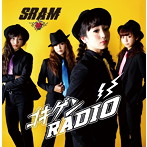 SRAM/ゴキゲンRADIO/天井裏から愛を込めて
