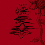 螟上？邨ゅo繧/鳴夏音