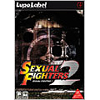 Lupo Label/SEXUAL FIGHTERS 2