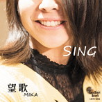 望歌/SING