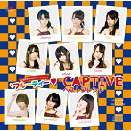 フルーティー/CAPTIVE-remaster＆remix
