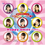 フルーティー/Happy Smile-remaster＆remix