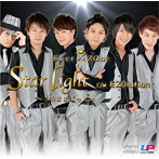 EverZOne/Star Light〜このままずっと〜