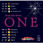 フルーティー/ONE