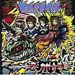 カミカゼ少年團/團道ミサイル（DVD付）
